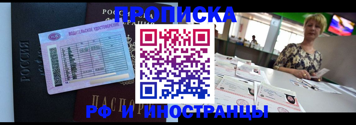 миграционный учет в Каменск-Уральске