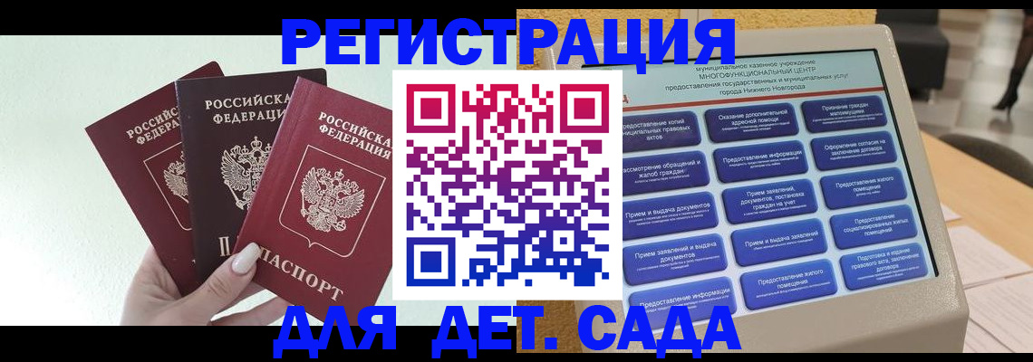 временная прописка в Каменск-Уральске